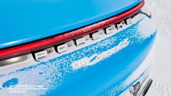 Nota Ice Experience Galeria 24